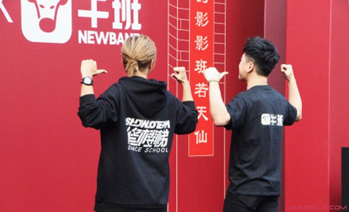 罗志祥胡彦斌办学 罗志祥胡彦斌办学