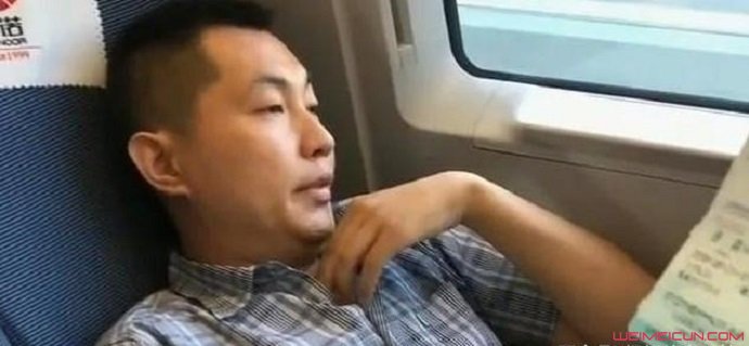 霸座男 霸座男