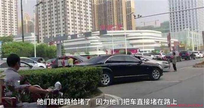老头老太拦婚车怎么回事