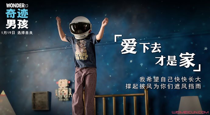 邓超变身文艺青年 邓超变身文艺青年