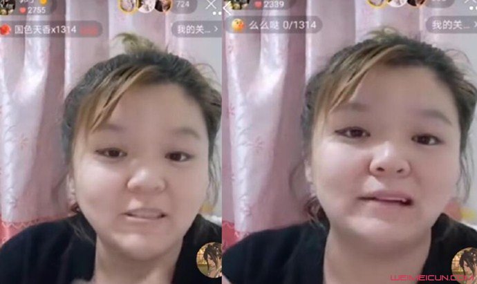 关美颜被封直播