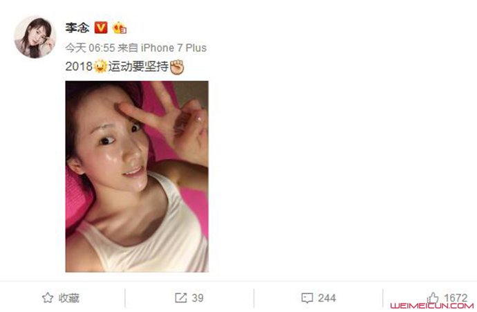 阔太李念健身 阔太李念健身