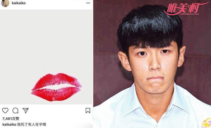 柯震东深夜发文 柯震东深夜发文