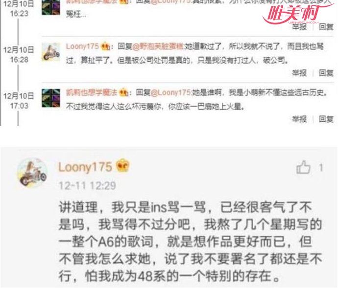 曾艳芬撕李艺彤 曾艳芬撕李艺彤
