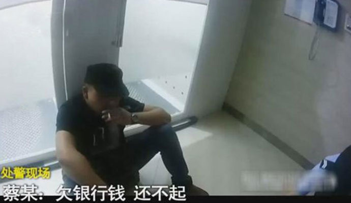 欠款还不起砸取款机泄愤