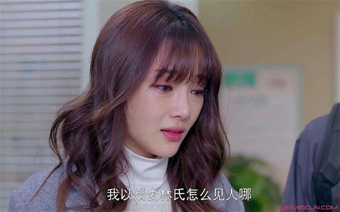 守护丽人林佳一是谁的女儿 守护丽人林佳一是谁的女儿