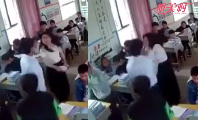 男生猛扇回击老师 男生猛扇回击老师