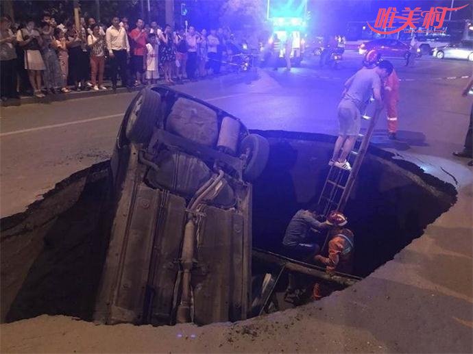 西二旗路面塌陷 西二旗路面塌陷
