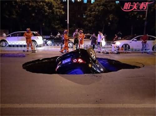 西二旗路面塌陷 西二旗路面塌陷