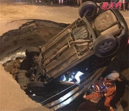 西二旗路面塌陷 西二旗路面塌陷