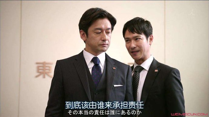 半泽直树结局什么意思 半泽直树结局什么意思