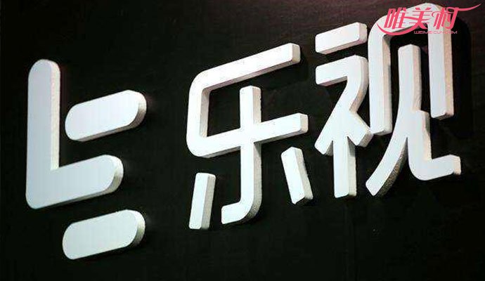 乐视回应千万货款