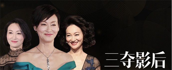 惠英红三夺影后 惠英红三夺影后