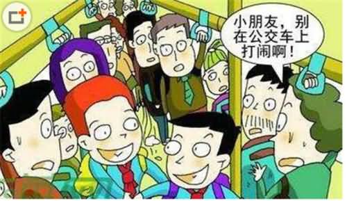 公交嬉闹被推车外 公交嬉闹被推车外