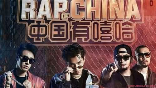 中国有嘻哈好看吗