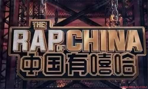 中国有嘻哈你有个几把是什么歌 这首歌原创是谁