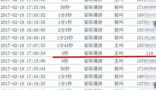 快递小哥捡500万,快递小哥捡500万真相,拘留