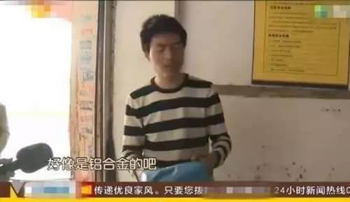 快递小哥捡500万,快递小哥捡500万真相,拘留