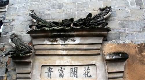 湖南发现明清建筑 湖南发现明清建筑