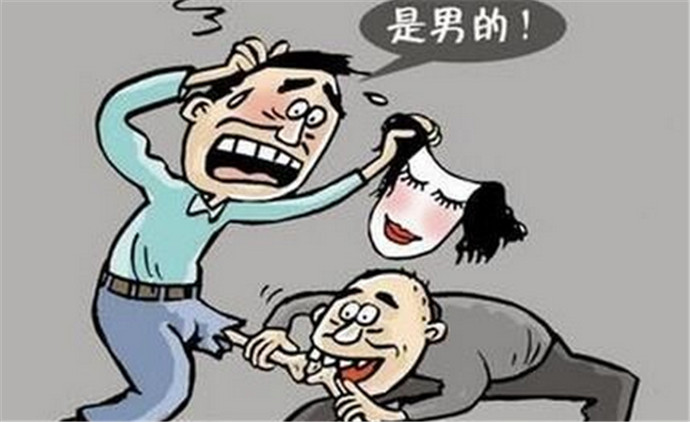 假扮男性网恋闺蜜 假扮男性网恋闺蜜