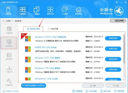 提高win10运行速度的三大法宝(4) 提高win10运行速度的三大法宝(4)