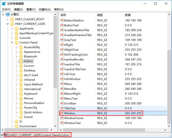 win10的word背景设置保护色详细教程(2) win10的word背景设置保护色详细教程(2)