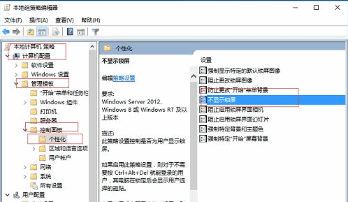 win10系统开机怎么跳过