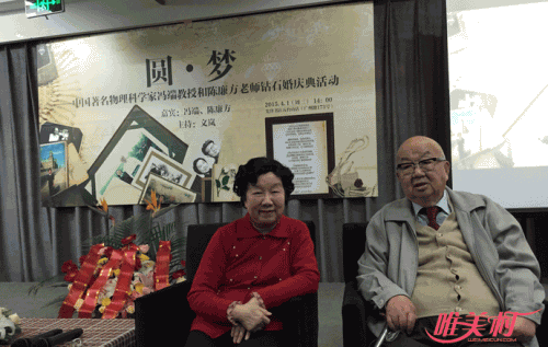 给妻写60年情诗 给妻写60年情诗