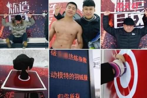 公交站健身照走红 公交站健身照走红