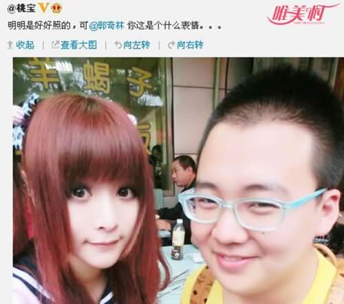 郭麒麟女友桃宝