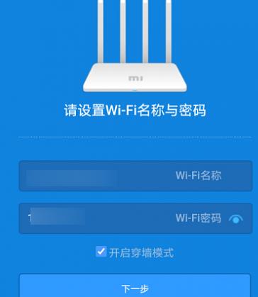 小米千兆路由器(5) 小米千兆路由器(5)
