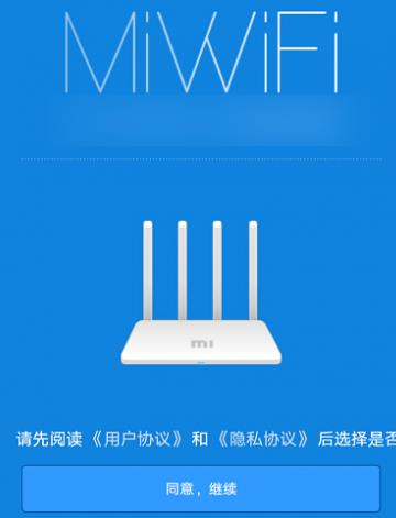 小米千兆路由器(3) 小米千兆路由器(3)