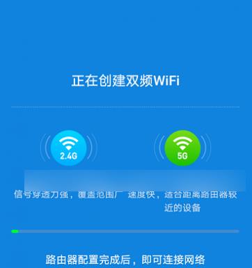 小米千兆路由器(7) 小米千兆路由器(7)
