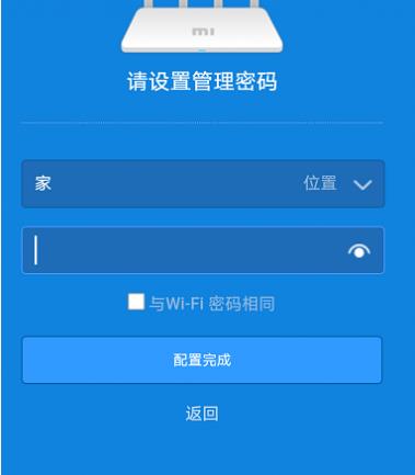 小米千兆路由器(6) 小米千兆路由器(6)