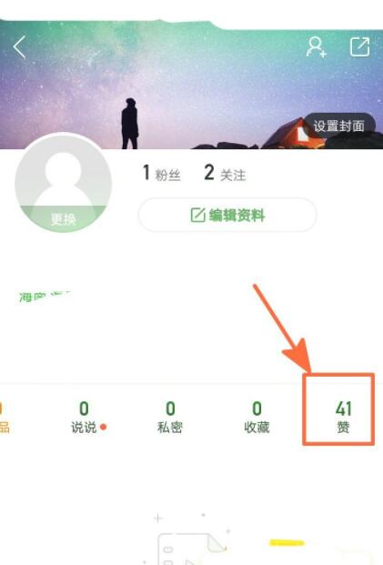 快手点赞别人能看到吗(4) 快手点赞别人能看到吗(4)