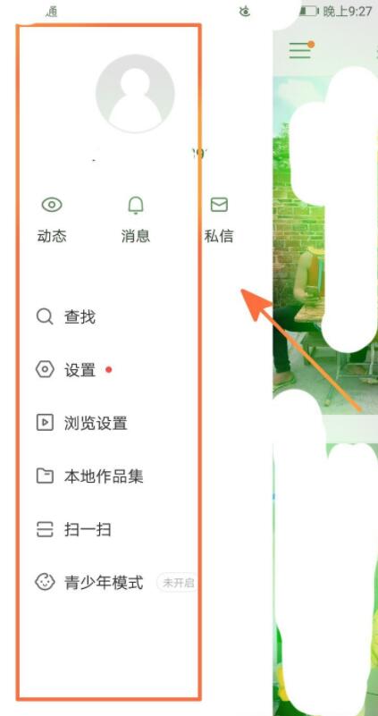 快手点赞别人能看到吗(1) 快手点赞别人能看到吗(1)