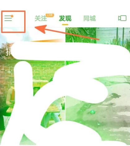 快手点赞别人能看到吗 快手点赞别人能看到吗
