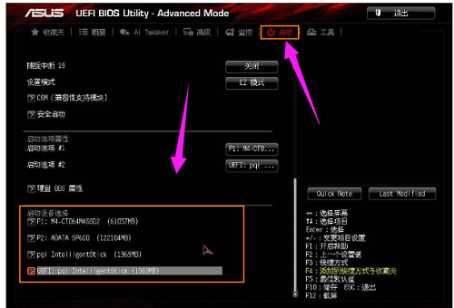华硕主板电脑重装系统win10如何设置U盘启动 华硕主板电脑重装系统win10如何设置U盘启动