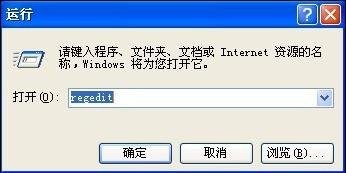 xp系统经常自动重启(2) xp系统经常自动重启(2)