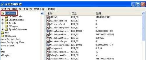 xp系统经常自动重启(3)