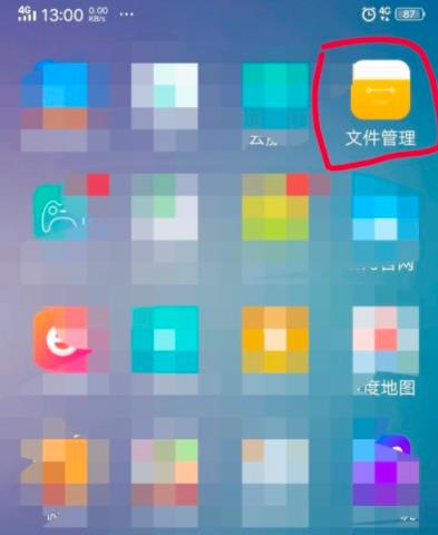 抖音里下载的游戏安装包在哪(3) 抖音里下载的游戏安装包在哪(3)