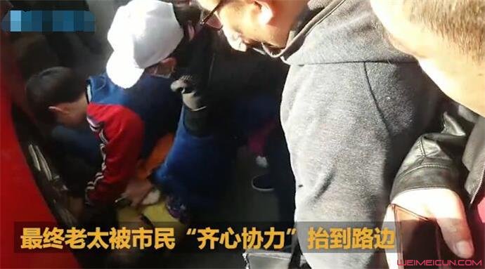碰瓷保时捷被抬走怎么回事 碰瓷保时捷被抬走怎么回事