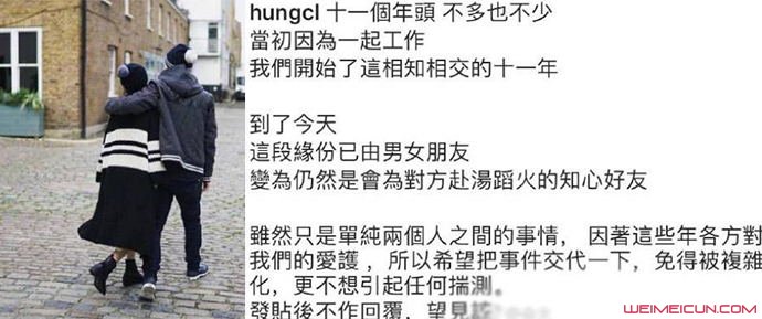 洪卓立汤怡分手 洪卓立汤怡分手