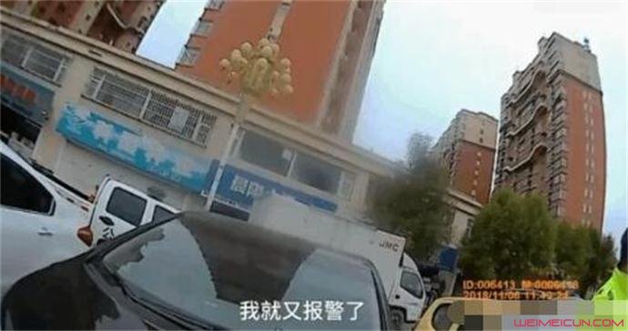 刮蹭小车车主感谢