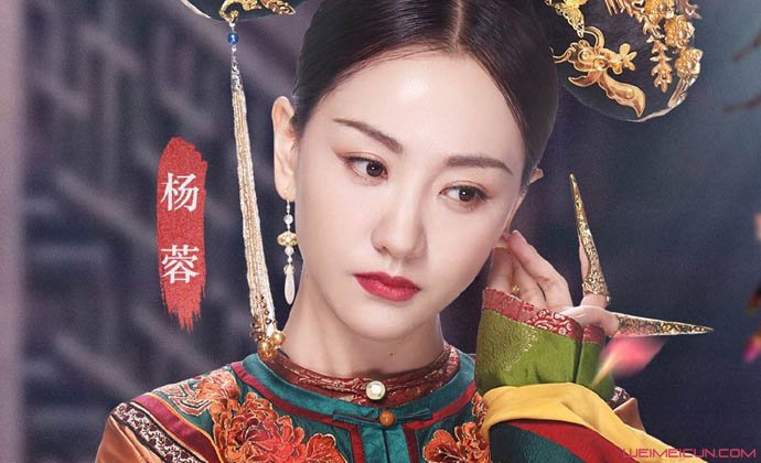杨蓉回应名字打错 杨蓉回应名字打错