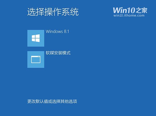 教你最简单的新硬盘装win10方法(5)