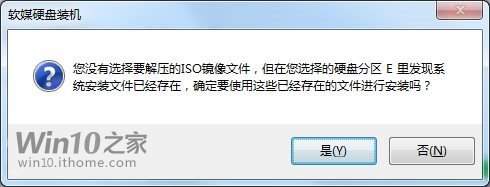 教你最简单的新硬盘装win10方法(8)