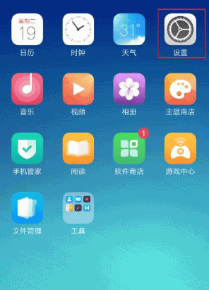 oppoa11hd怎么关闭