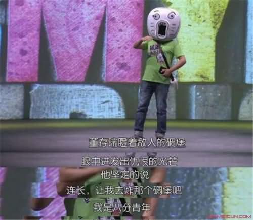 暴走大事件
