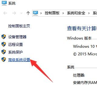 怎么解决win10自动重启(2)